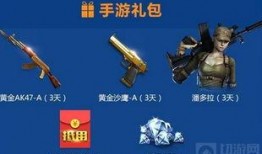 cf最新爆料端游有哪些,揭秘端游新内容与玩法革新