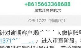 新闻爆料投诉电话多少,守护您的权益