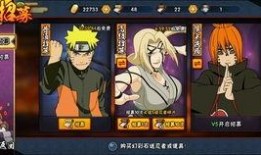 纲手爆料高招大招视频,高招大招视频背后的惊人秘密