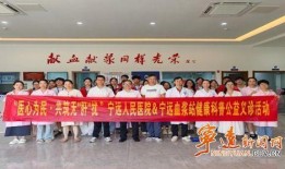 揭阳骨伤医院爆料新闻