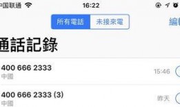 新闻爆料投诉电话多少,守护您的权益